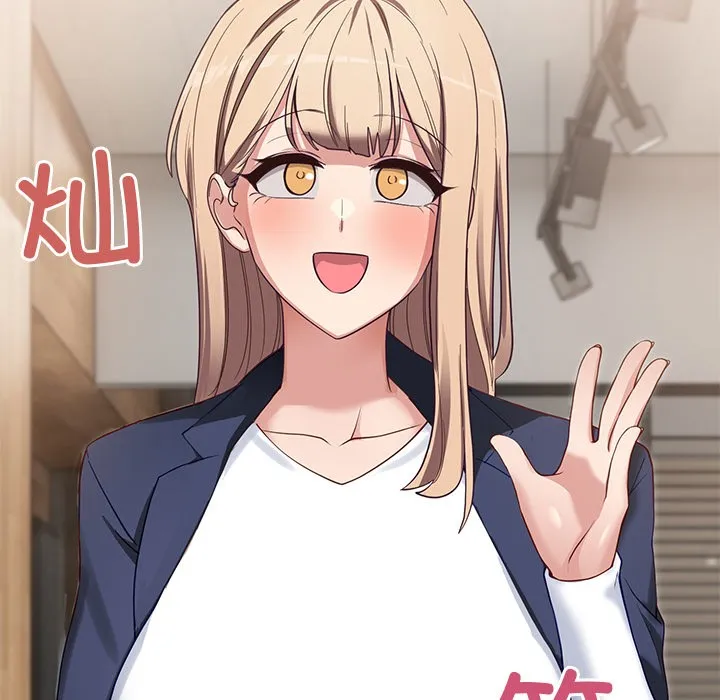 當狗不丟人第2話
