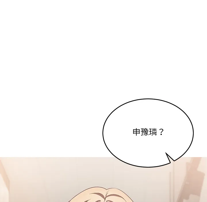 當狗不丟人第2話