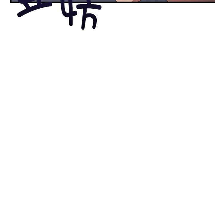 當狗不丟人第2話