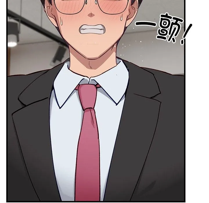 當狗不丟人第3話