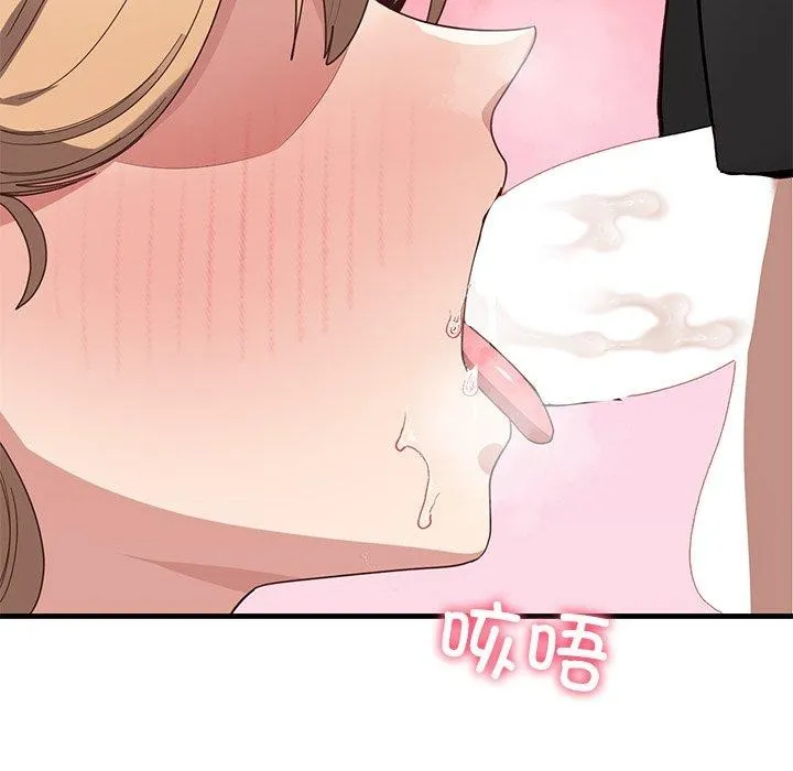 當狗不丟人第3話