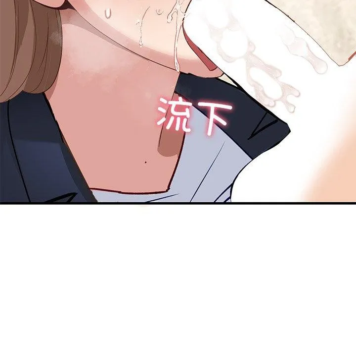 當狗不丟人第3話