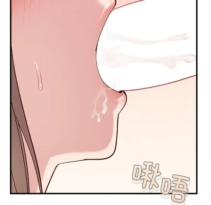 當狗不丟人第3話