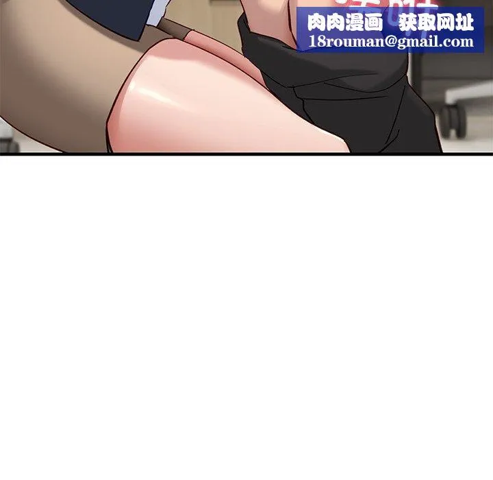 當狗不丟人第3話