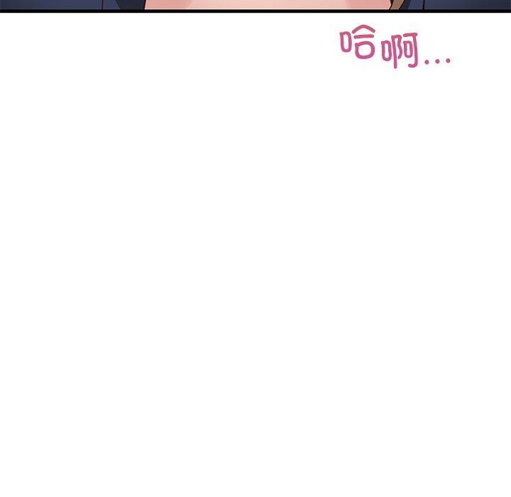 当狗不丢人第3話