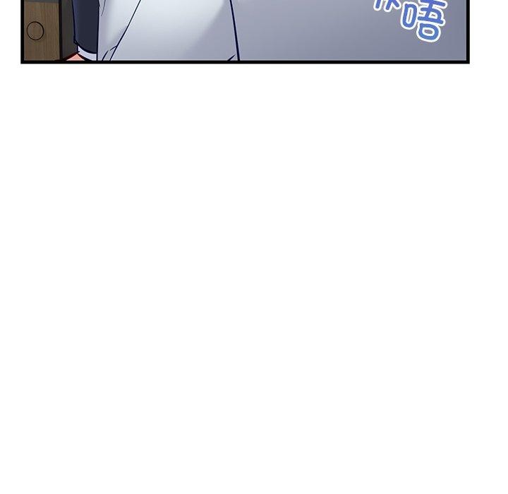 当狗不丢人第3話