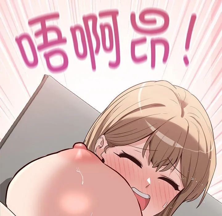 當狗不丟人第3話