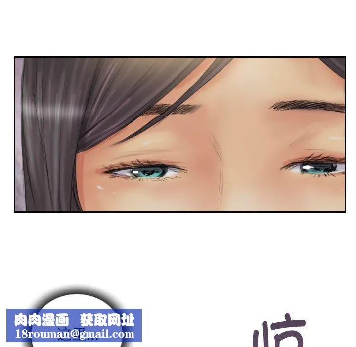 灵魂互换第33話