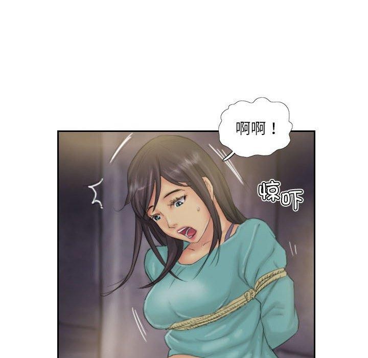 灵魂互换第33話