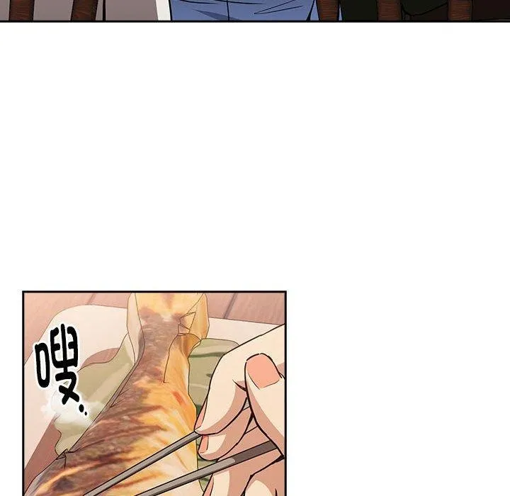 下班后的例行恋爱第52話