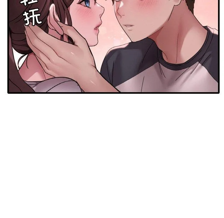 渴望占有她第60話