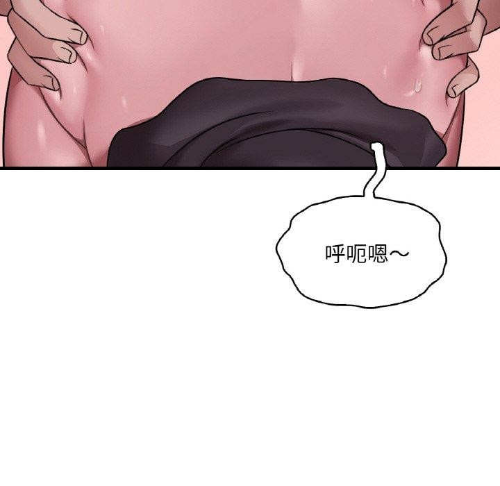 渴望占有她第60話