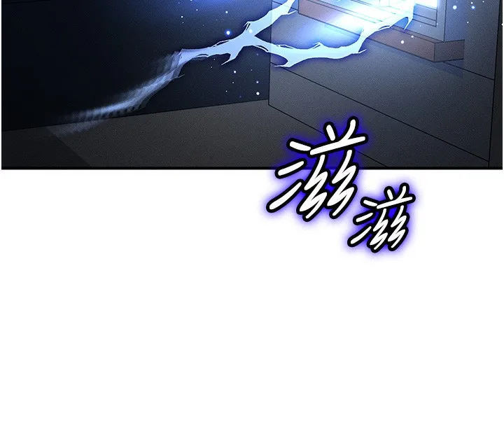 等價交換人生第2話-今晚由我來服侍你