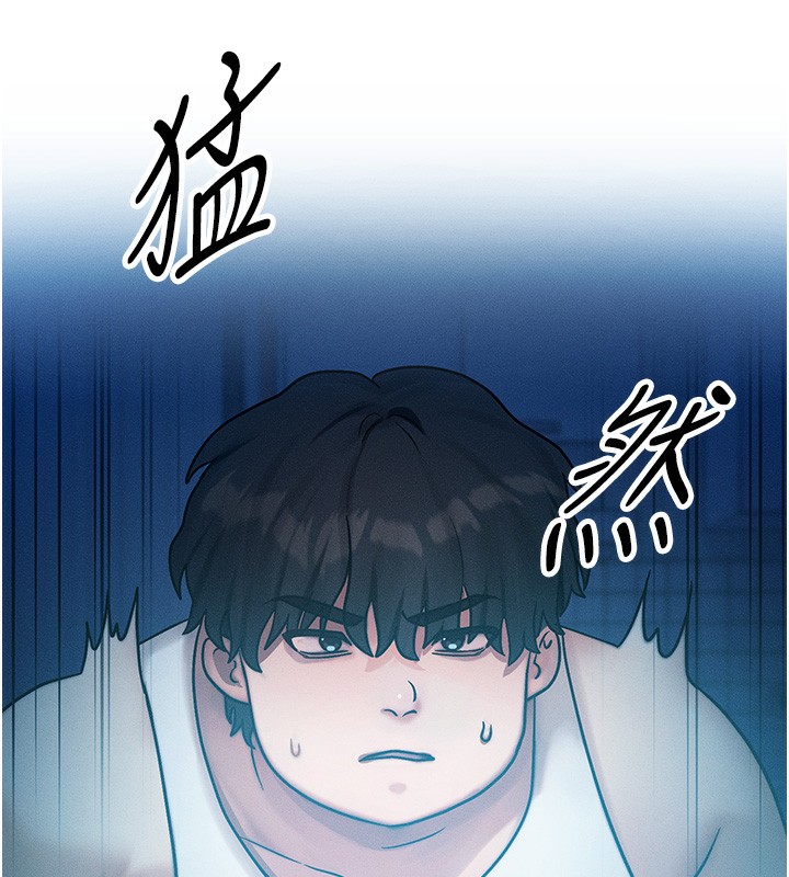 等价交换人生第2話-今晚由我來服侍你
