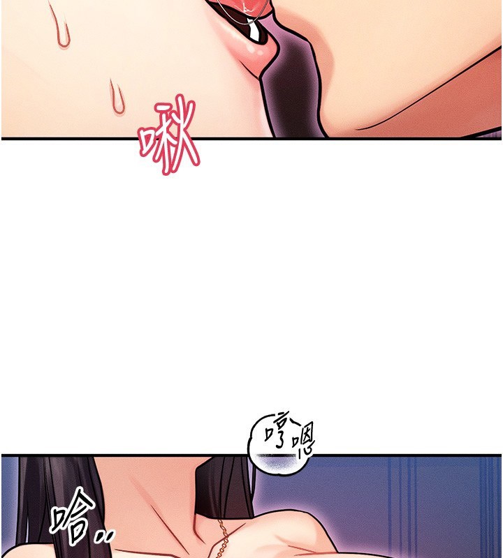 等价交换人生第3話-快點射進來給人家&hearts;