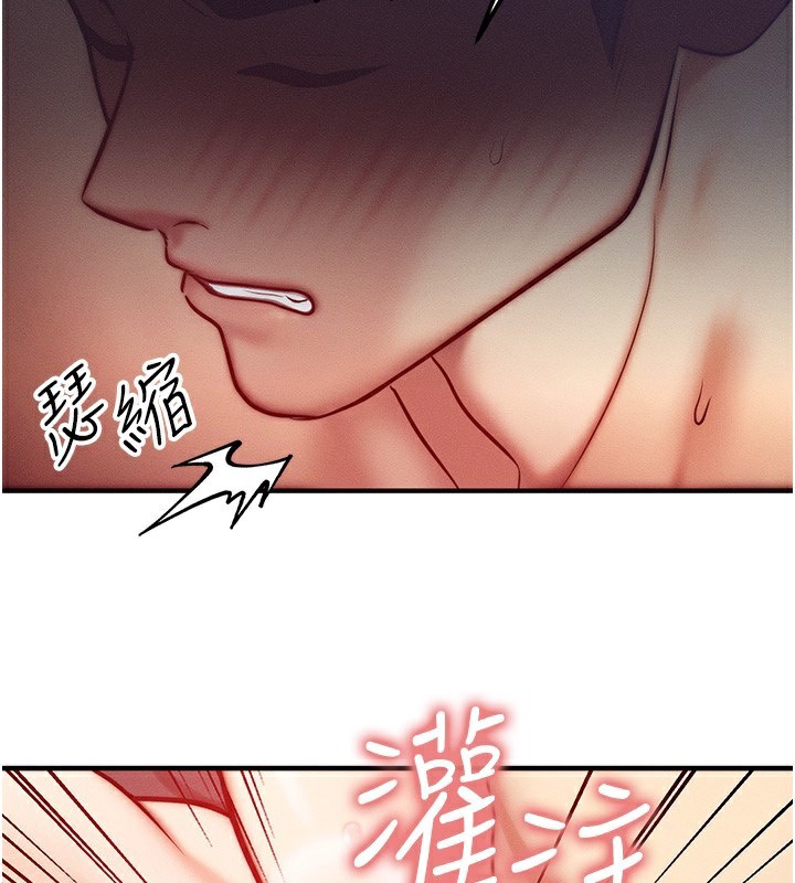 等价交换人生第3話-快點射進來給人家♥