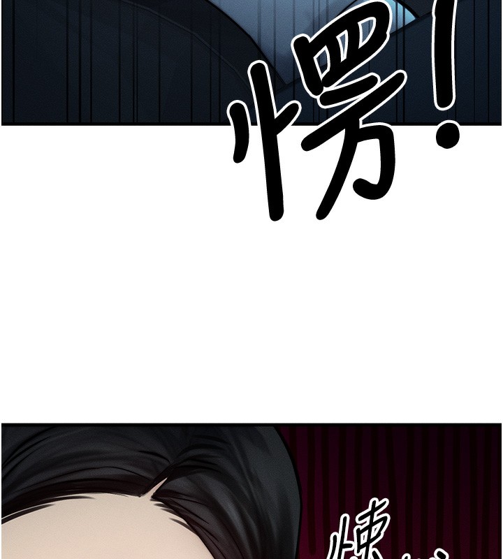 等价交换人生第3話-快點射進來給人家♥