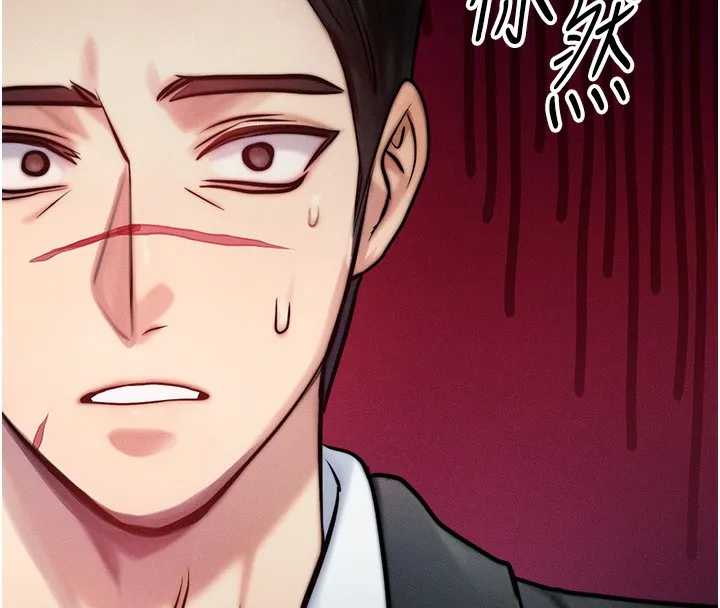 等價交換人生第3話-快點射進來給人家&hearts;