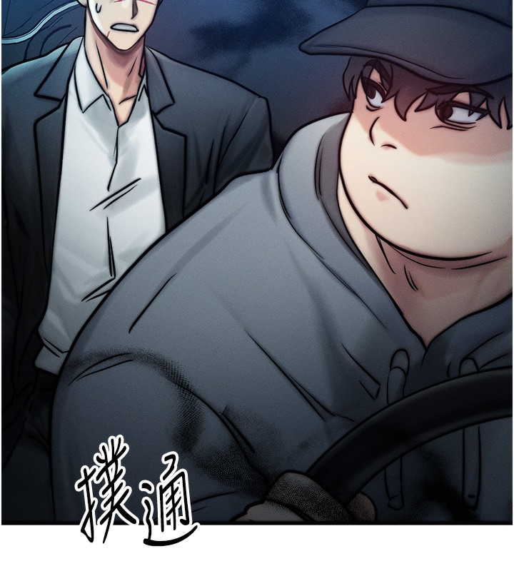 等價交換人生第3話-快點射進來給人家&hearts;