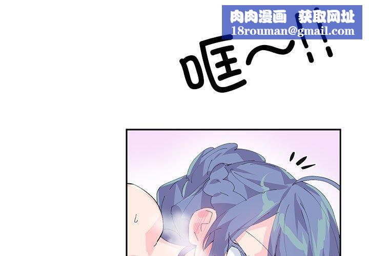 虚拟仙境第8話