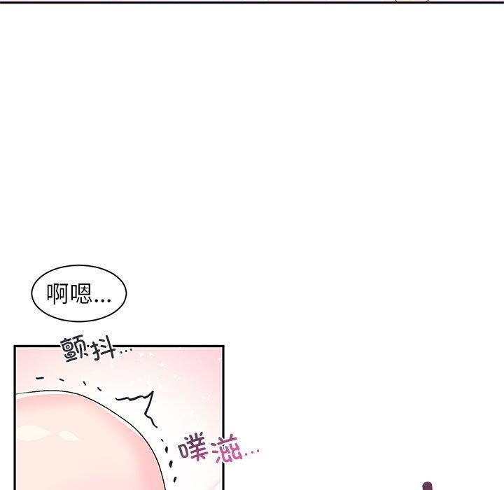虚拟仙境第8話