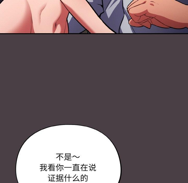 傻瓜病毒第17話