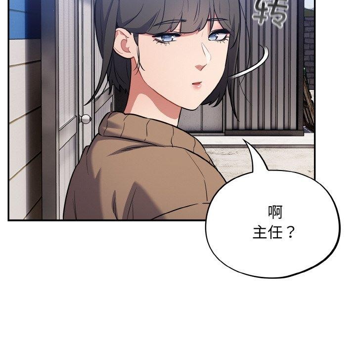 傻瓜病毒第17話
