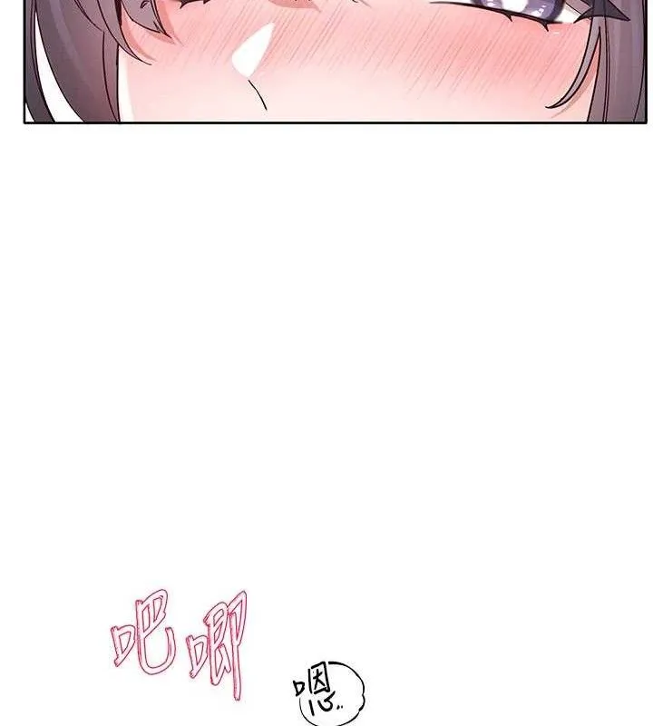 社團學姊第217話-白佳貞&陳鈺琳和教授共享肉棒