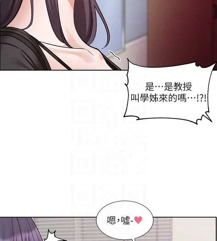 社團學姊第217話-白佳貞&陳鈺琳和教授共享肉棒