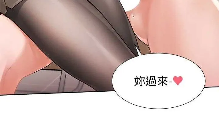 社團學姊第217話-白佳貞&陳鈺琳和教授共享肉棒