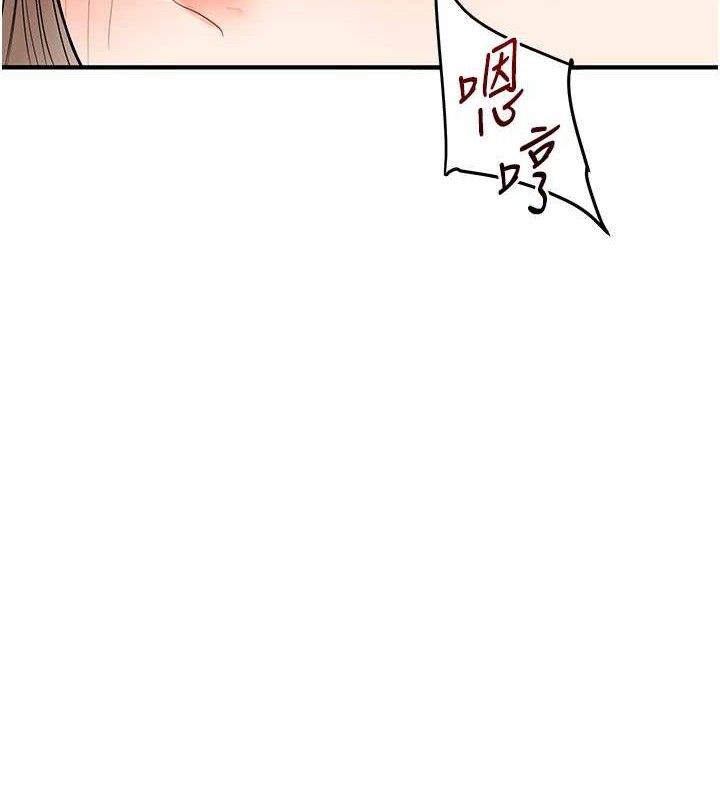 玩转学姊第59話-小狼狗報復性解套&hearts;