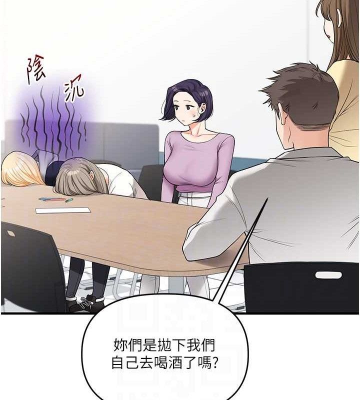 玩转学姊第59話-小狼狗報復性解套&hearts;