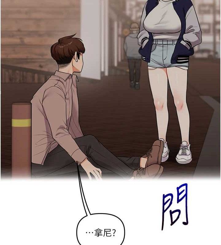 玩转学姊第59話-小狼狗報復性解套&hearts;