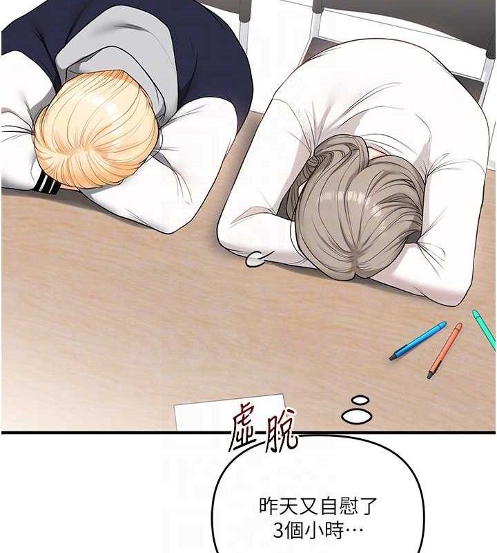 玩转学姊第59話-小狼狗報復性解套&hearts;