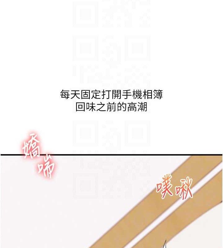 玩转学姊第59話-小狼狗報復性解套&hearts;
