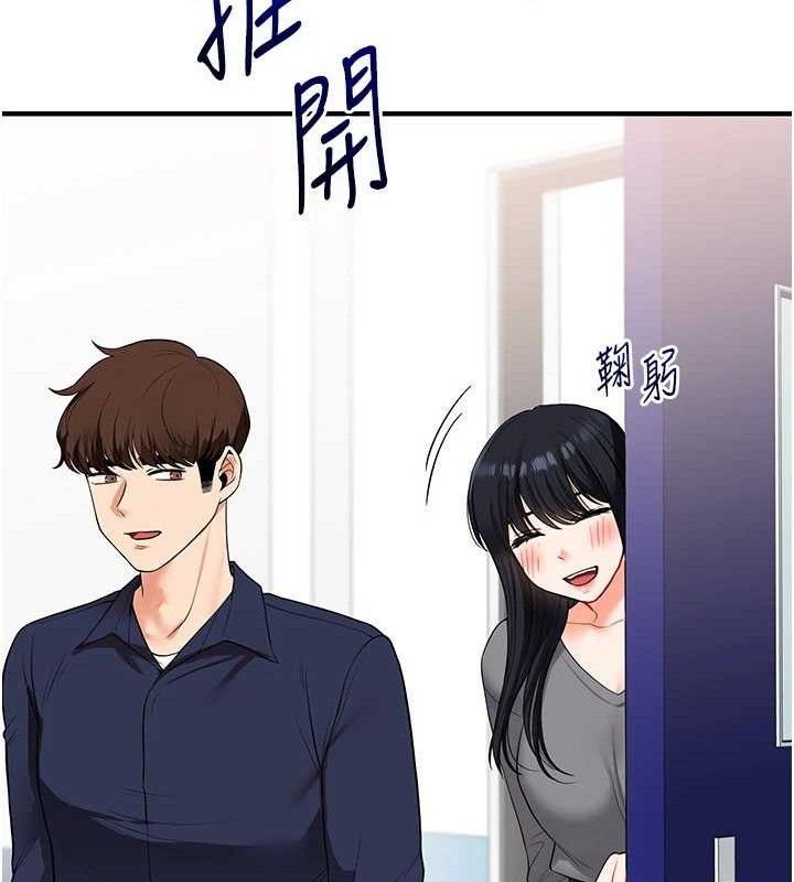 玩转学姊第59話-小狼狗報復性解套♥