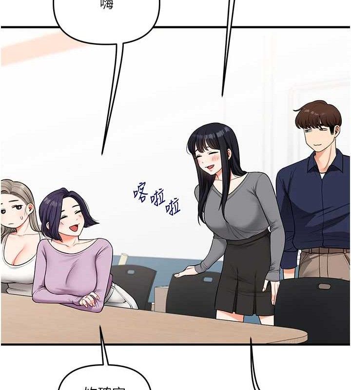 玩转学姊第59話-小狼狗報復性解套&hearts;