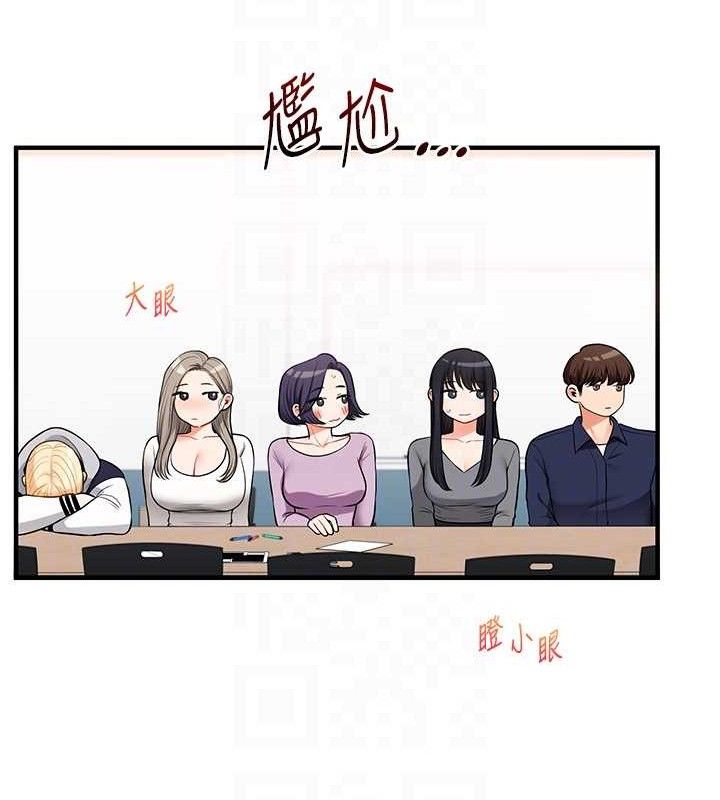 玩转学姊第59話-小狼狗報復性解套&hearts;