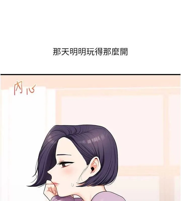 玩轉學姊第59話-小狼狗報復性解套&hearts;