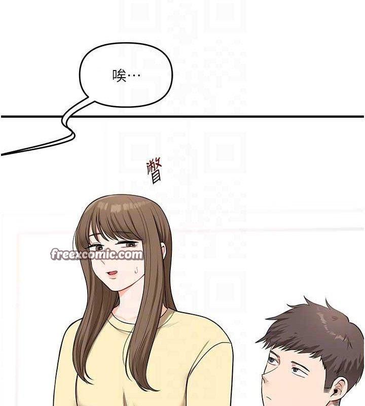 玩转学姊第59話-小狼狗報復性解套&hearts;