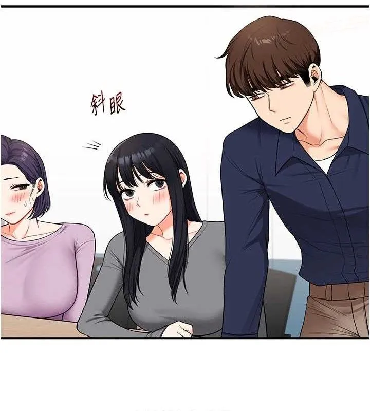 玩轉學姊第59話-小狼狗報復性解套&hearts;