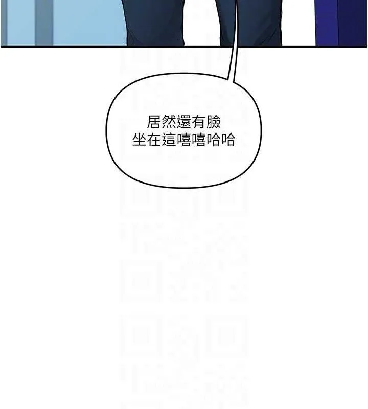 玩轉學姊第59話-小狼狗報復性解套&hearts;