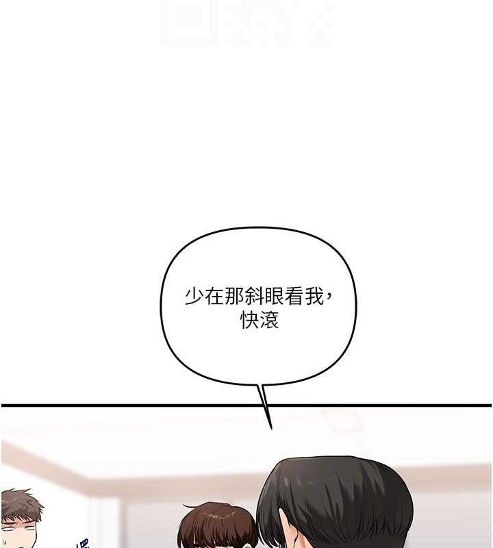 玩转学姊第59話-小狼狗報復性解套&hearts;