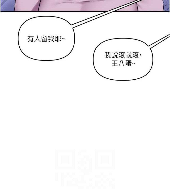 玩转学姊第59話-小狼狗報復性解套&hearts;