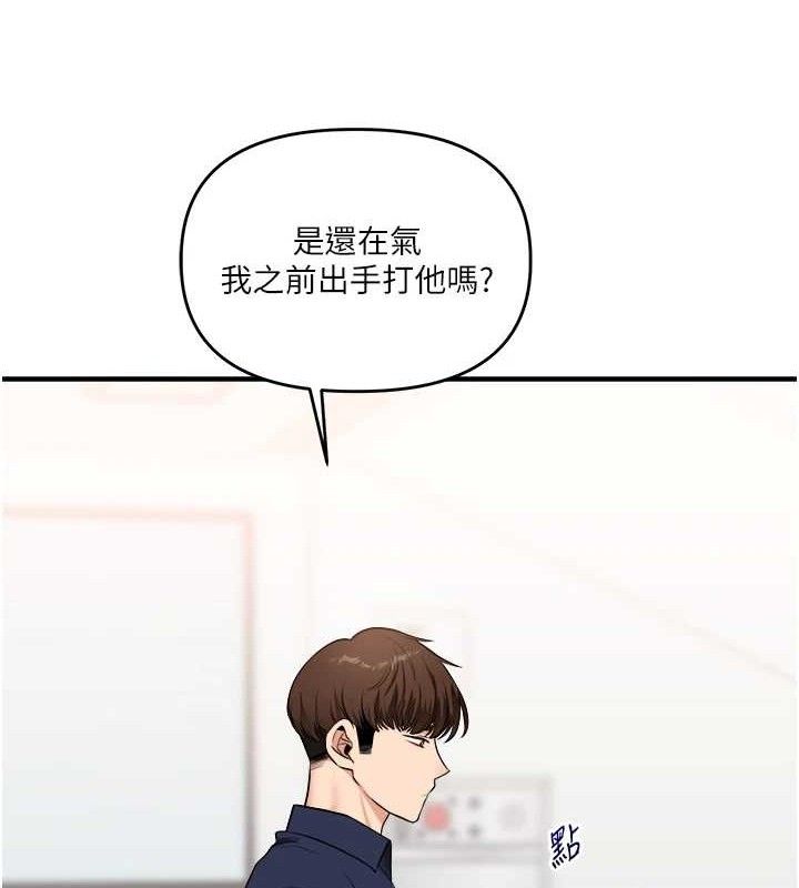 玩转学姊第59話-小狼狗報復性解套&hearts;