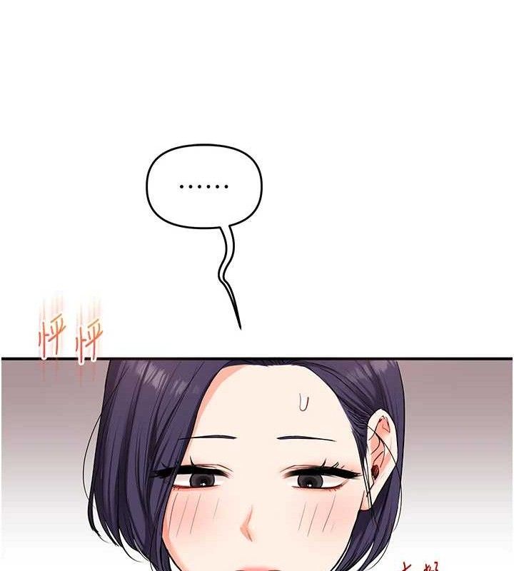 玩转学姊第59話-小狼狗報復性解套&hearts;