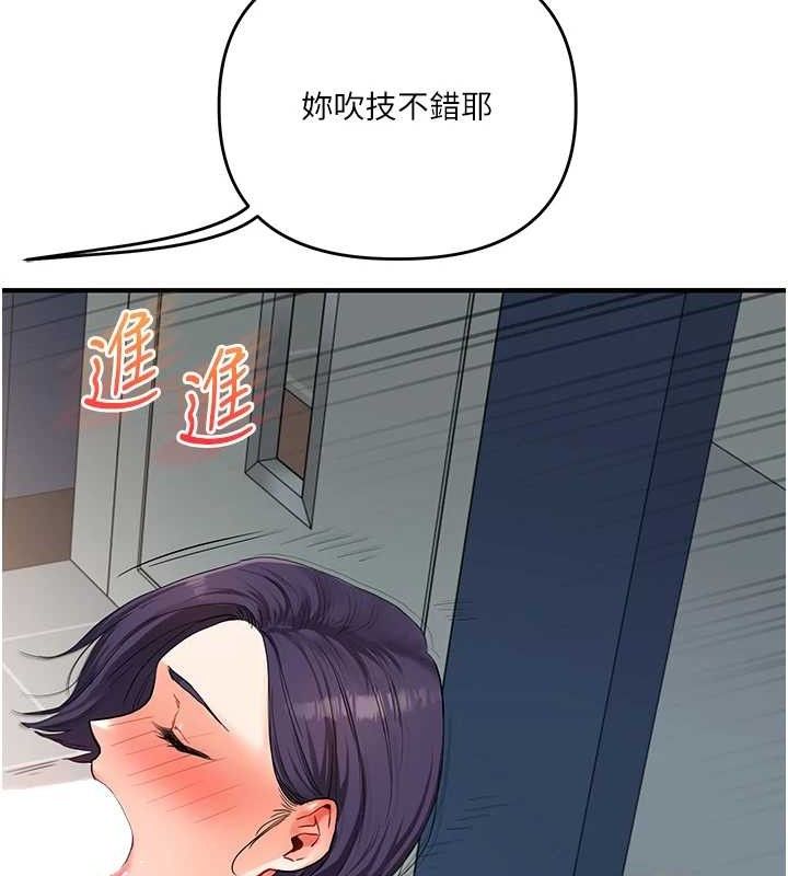 玩转学姊第59話-小狼狗報復性解套&hearts;