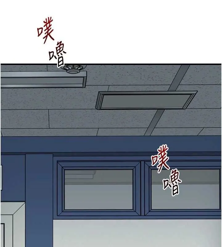 玩轉學姊第59話-小狼狗報復性解套&hearts;