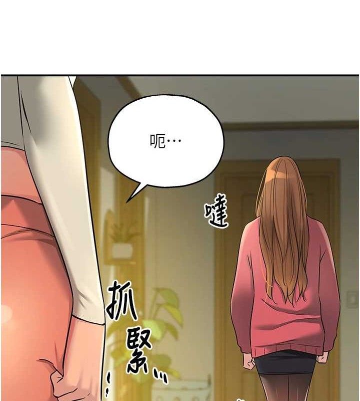 洞洞雜貨店第125話-砲王的第一順位!