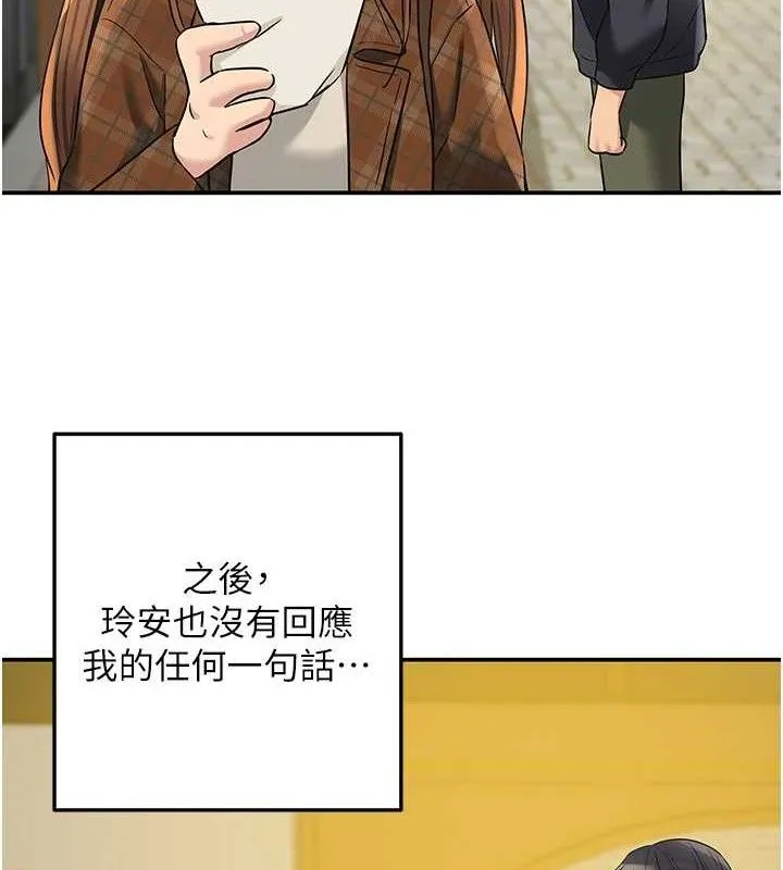 洞洞雜貨店第125話-砲王的第一順位!